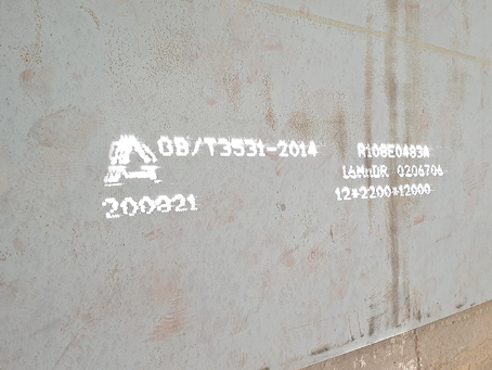 卡若容器板-16MnDR